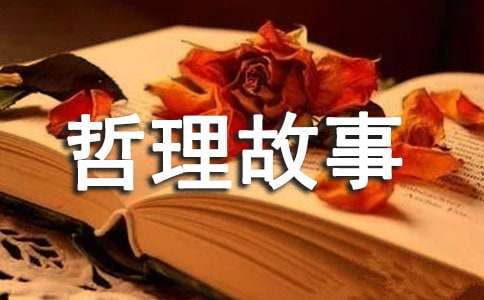 經典人生哲理故事：驕傲的猴子