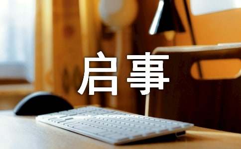 關(guān)于8000元“平安惠州”攝影比賽有獎(jiǎng)?wù)鞲鍐⑹?/><span style=