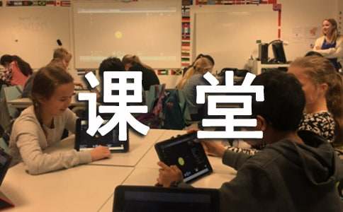 小學數學名師優秀課堂教學展示活動有感范文范文大全