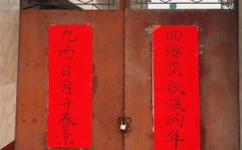生意對聯(lián)匯總