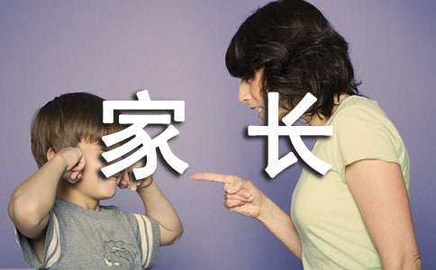 參加家長開放日感想優(yōu)秀