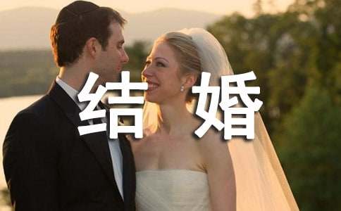 蛇年四字的結婚對聯（通用50副）