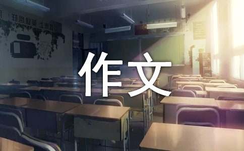 鳳凰古城游記作文