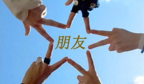 給朋友的一封信小學生300作文（精選11篇）