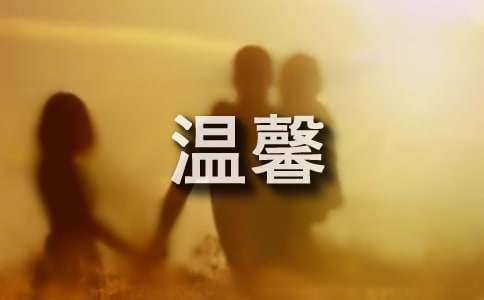 我的溫馨又幽默的一家五年級作文（通用37篇）
