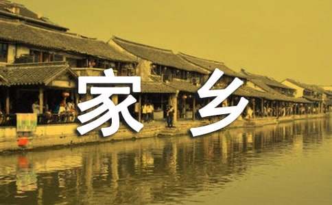 說明文作文：家鄉(xiāng)的青海湖（通用28篇）