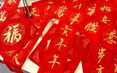 蛇年學習對聯