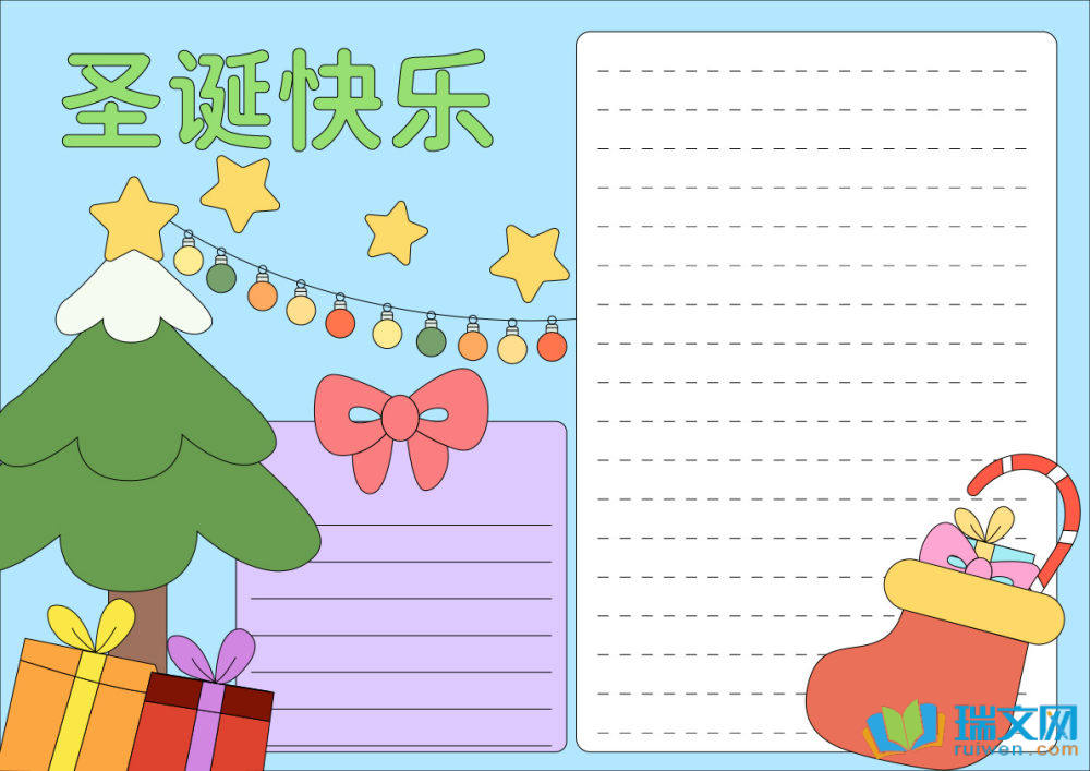 圣誕節英語手抄報簡單又漂亮（精選8張）