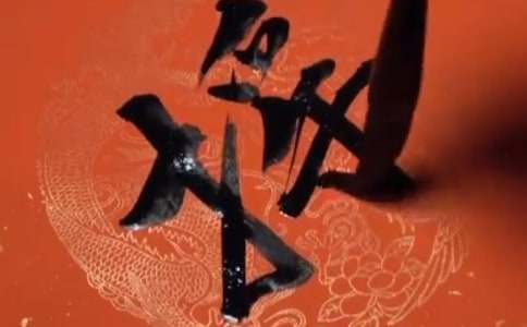 新春的對(duì)聯(lián)【熱】