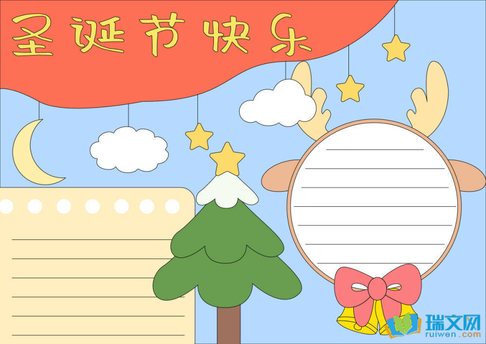 英語圣誕節手抄報圖片（精選8張）