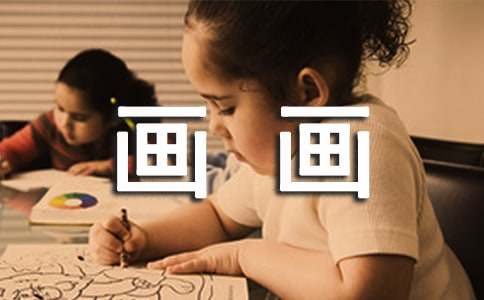 我愛畫畫小學作文（精選29篇）