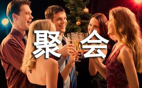 大學(xué)同學(xué)聚會(huì)優(yōu)美邀請(qǐng)函