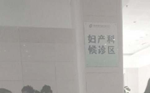 婦產(chǎn)科工作計劃經(jīng)典4篇