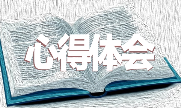 中學(xué)語文培訓(xùn)心得