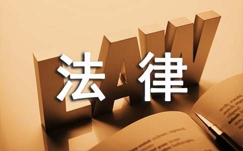 4.22法律在我身邊的看圖作文400字（精選26篇）