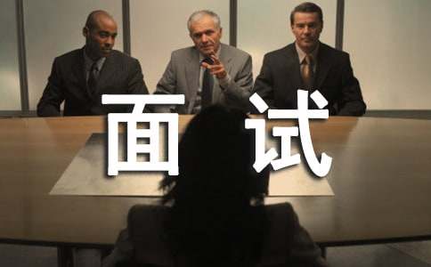 金融學專業(yè)面試一分鐘自我介紹