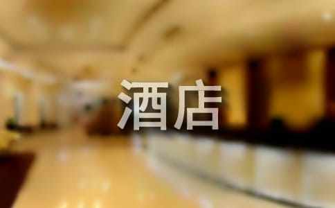 《孔乙己》續(xù)寫：孔乙己離開咸亨酒店后（精選22篇）