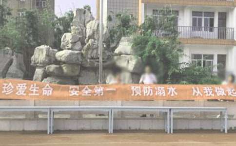 防溺水安全感想（通用10篇）