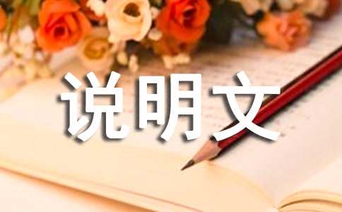 掃地機器人說明文（通用31篇）