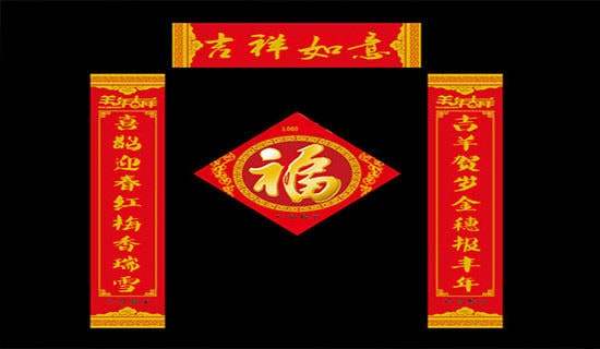 小學(xué)五年級對聯(lián)9篇