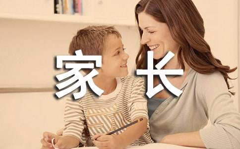 寫給家長的一封信五年級作文（精選17篇）