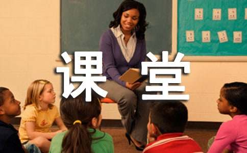 語文課堂教學的反思范文