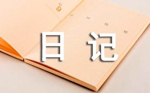 小兔觀察日記