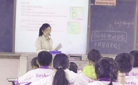 頤和園教學設計與反思