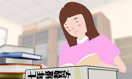 個人讀書總結數學