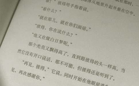 語文活動初中作文（通用3篇）