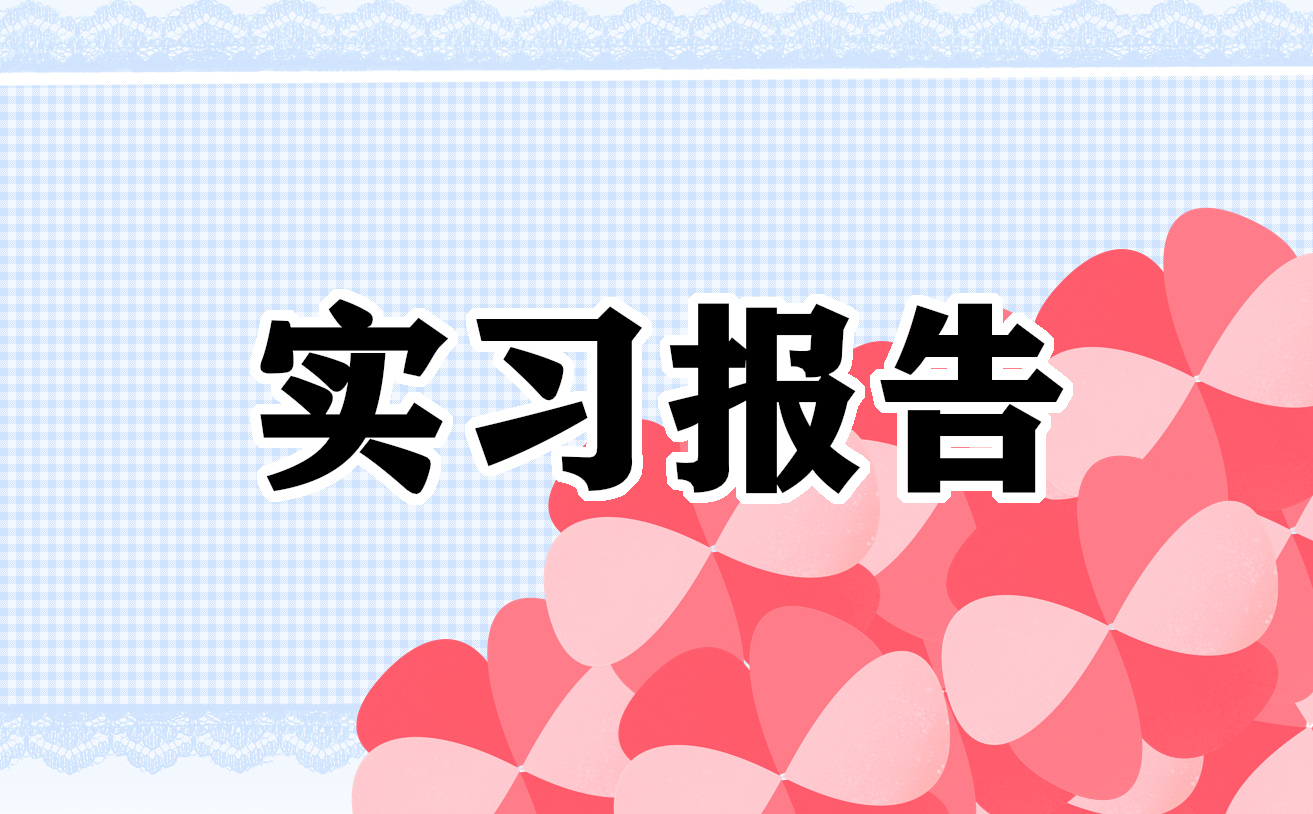 機械生產實習心得