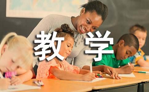 最新看圖作文教學計劃