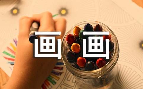 我愛畫畫小學生作文