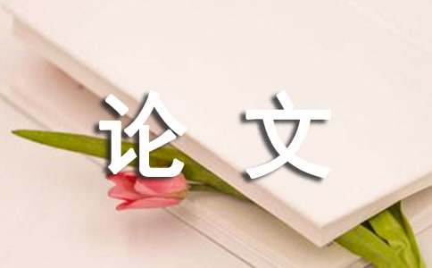 [熱]高考議論文
