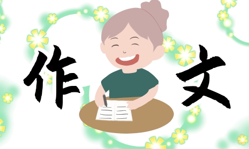 小學生期末考試感想的作文