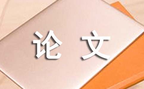 閱讀議論文