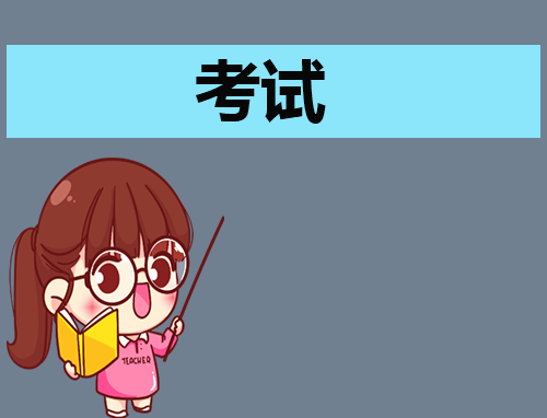 總結(jié)期中考試心得