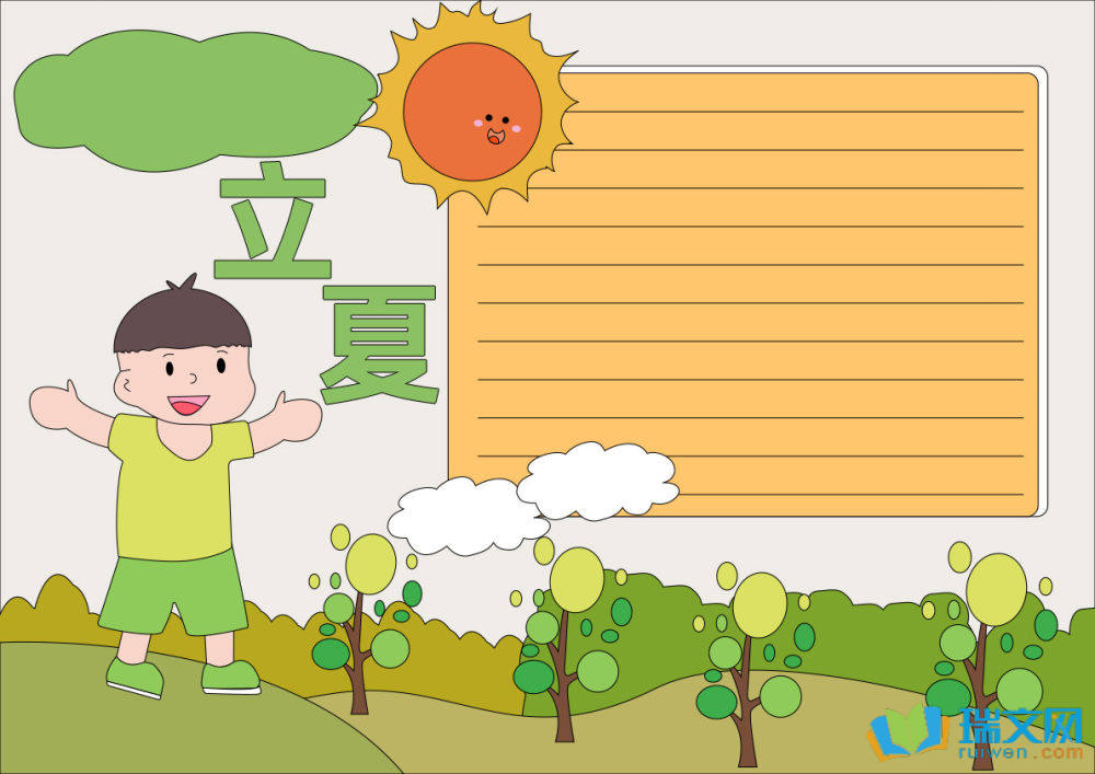 二十四節(jié)氣立夏手抄報(bào)圖片大全簡(jiǎn)單又漂亮
