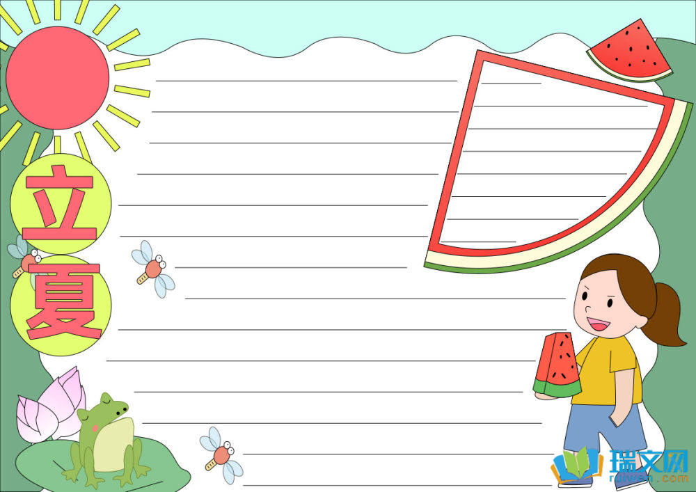 二十四節(jié)氣立夏手抄報(bào)圖片大全簡(jiǎn)單又漂亮