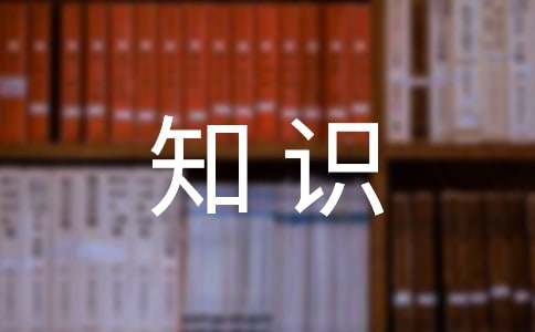 最新防溺水知識觀后感（精選20篇）