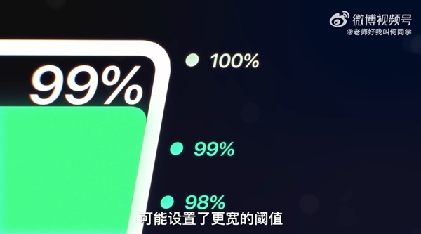 邊充電邊玩手機到底傷不傷電池：何同學近200天測試終于有答案了