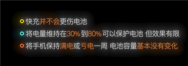 邊充電邊玩手機到底傷不傷電池：何同學近200天測試終于有答案了