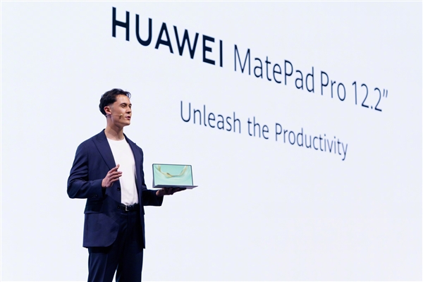 2025華為創新產品發布會在德國柏林舉辦：MatePad Pro 12.2等四大新品登場
