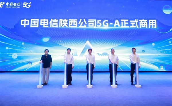 中國電信5G-A套餐正式商用：比5G快10倍 更穩定