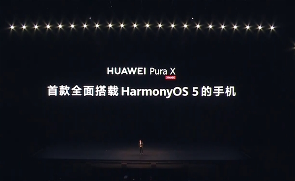 首發全面搭載鴻蒙5！華為Pura X斬獲中國電信AI社交、AI學習評測雙第一