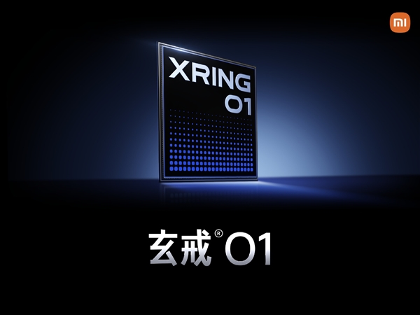 小米的革命性突破！玄戒O1成了：小米15S Pro首發(fā)搭載
