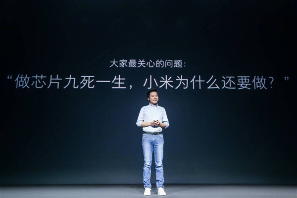小米的革命性突破！玄戒O1成了：小米15S Pro首發(fā)搭載