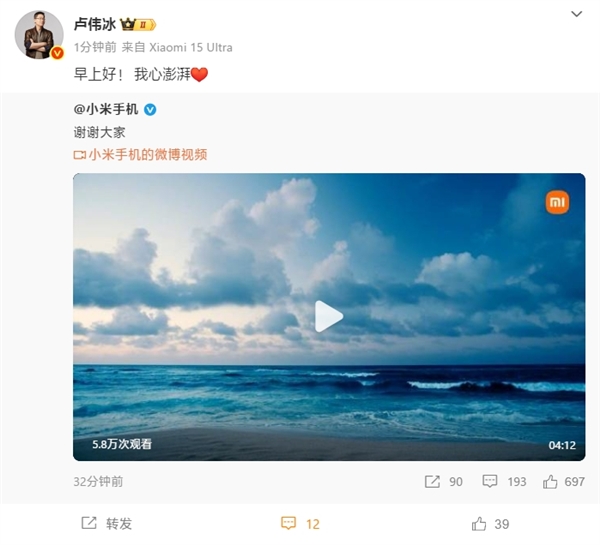 自研SoC玄戒O1即將登場！小米發布海浪視頻：依然我心澎湃