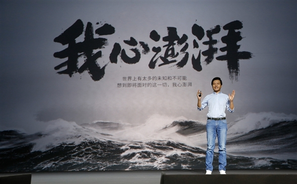 自研SoC玄戒O1即將登場！小米發布海浪視頻：依然我心澎湃