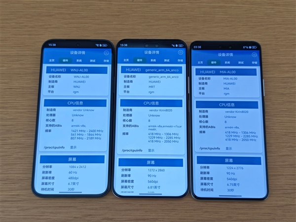 華為nova 14系列處理器敲定：全系標配麒麟8系Soc
